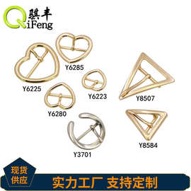 现货批发皮带头心形针扣桃心搭扣休闲大衣裙收腰扣鞋带爱心金属扣