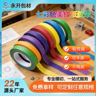 �͸ߜ����y���z����ճ�������y�N���l�y��˺��ɫ�๦��