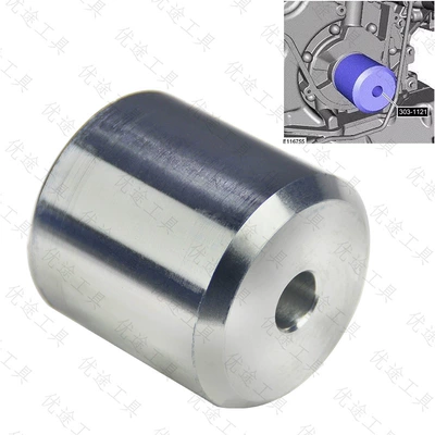 engine crankshaft front oil seal – Mühərrik alətləri
