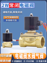 ���յ�ŷ�ˮ��220V24V12V���ӷ�2��4��6��1����Ʒ�2W�������ط�