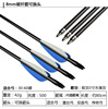 Bow and arrows, street practice, Olympic bow, wholesale, 8mm