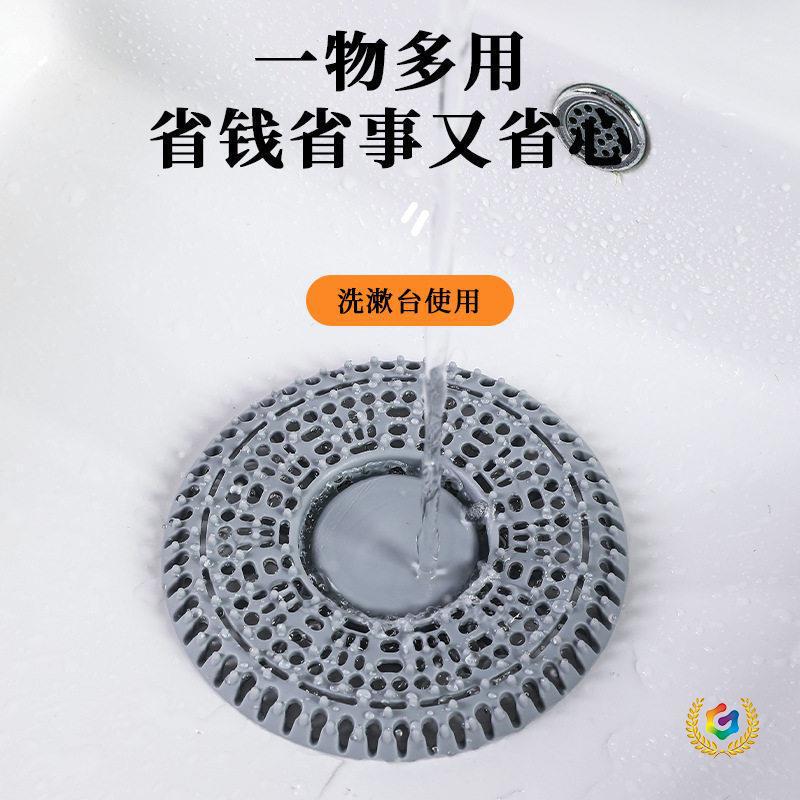 Kitchen and Bathroom Sink Anti-Clogging Silicone Drain Cover, Bathroom Drain Outlet Hair Filter Net for Home Use Kitchen and Bathroom Sink Anti-Clogging Silicone Drain Cover, Bathroom Drain Outlet Hair Filter Net for Home Use