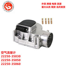 �����ڷ�����������������22250-35030 22250-35050 22250-350060