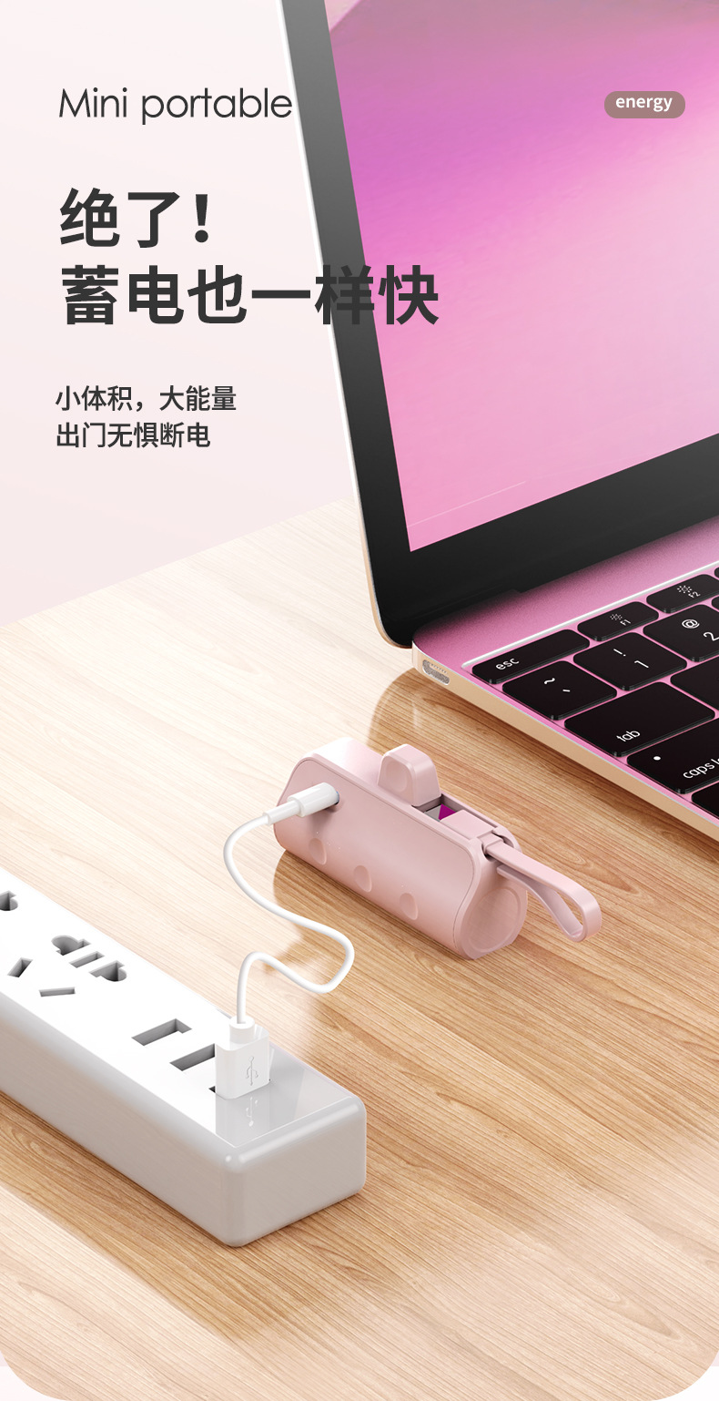 KC Mini Yüksek Kapasiteli Dahili Kablolu Kapsül Powerbank Taşınabilir Hızlı Şarj Mobil Güç Kaynağı Hediye Toptan Özel Üretim