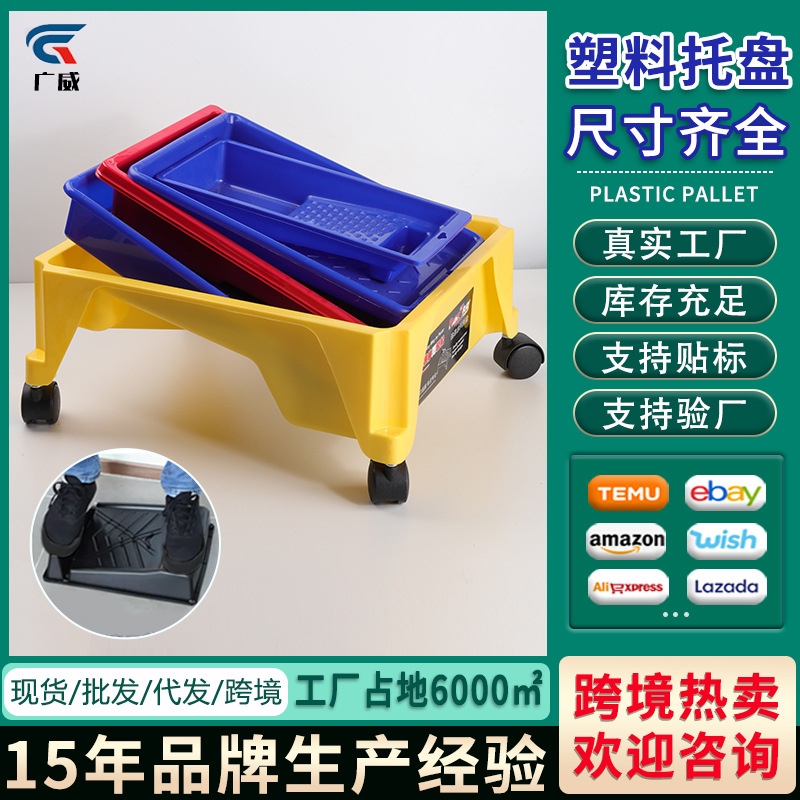 Bandeja de pintura engrosada de 47910 pulgadas para renovación, bandeja de pintura para accesorios de rodillo de pintura de látex artístico, bandeja de pintura.