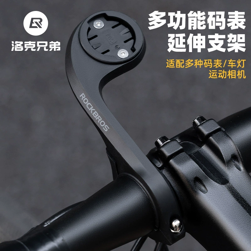 Rocks Brothers Mountain Highway Code Bicycle Кронштейн расширенной спортивной камеры фонарь удлиненной базы фитинги