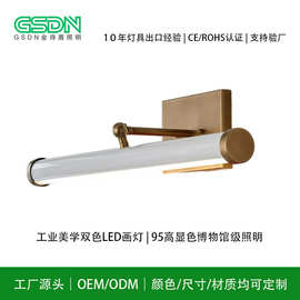 新款镜前灯复古壁灯客厅壁画灯  美式中山灯具壁灯摇臂画廊灯定制