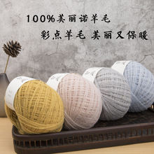 MICMIC ֪ů 100���c��ë�����Z��ë�ֹ�����ë����ñ��DIYë��