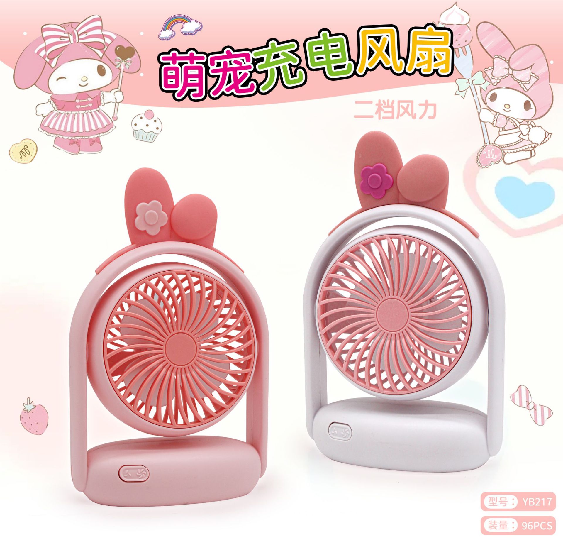 微信图片_20250109173801