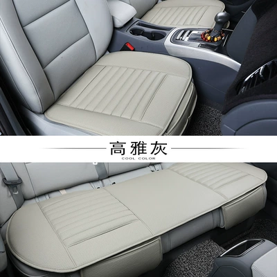 Seat cushion, seat cover: Three-piece Seat Cushion No Backrest - upgraded-three-piece-set-gray-standard