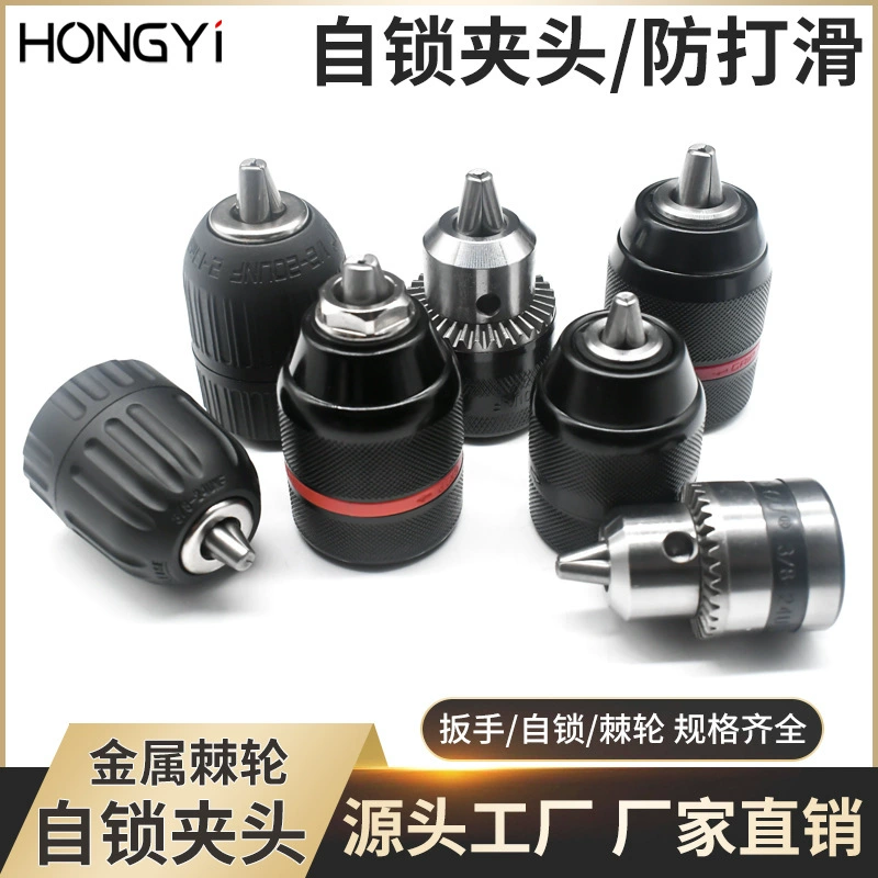 Сверлильный патрон с храповым механизмом Сверлильный патрон самоблокирующийся патрон 10 мм 3/8 13 мм 1/2 переходный патрон с шатуном