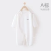 The white (long sleeve)