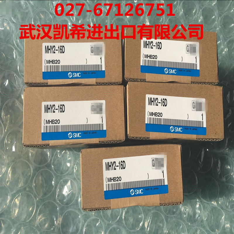 SMC凸轮式气爪MHY2-16D MHY2-16D2	MHY2-20D MHY2-20D2 MHY2-25D