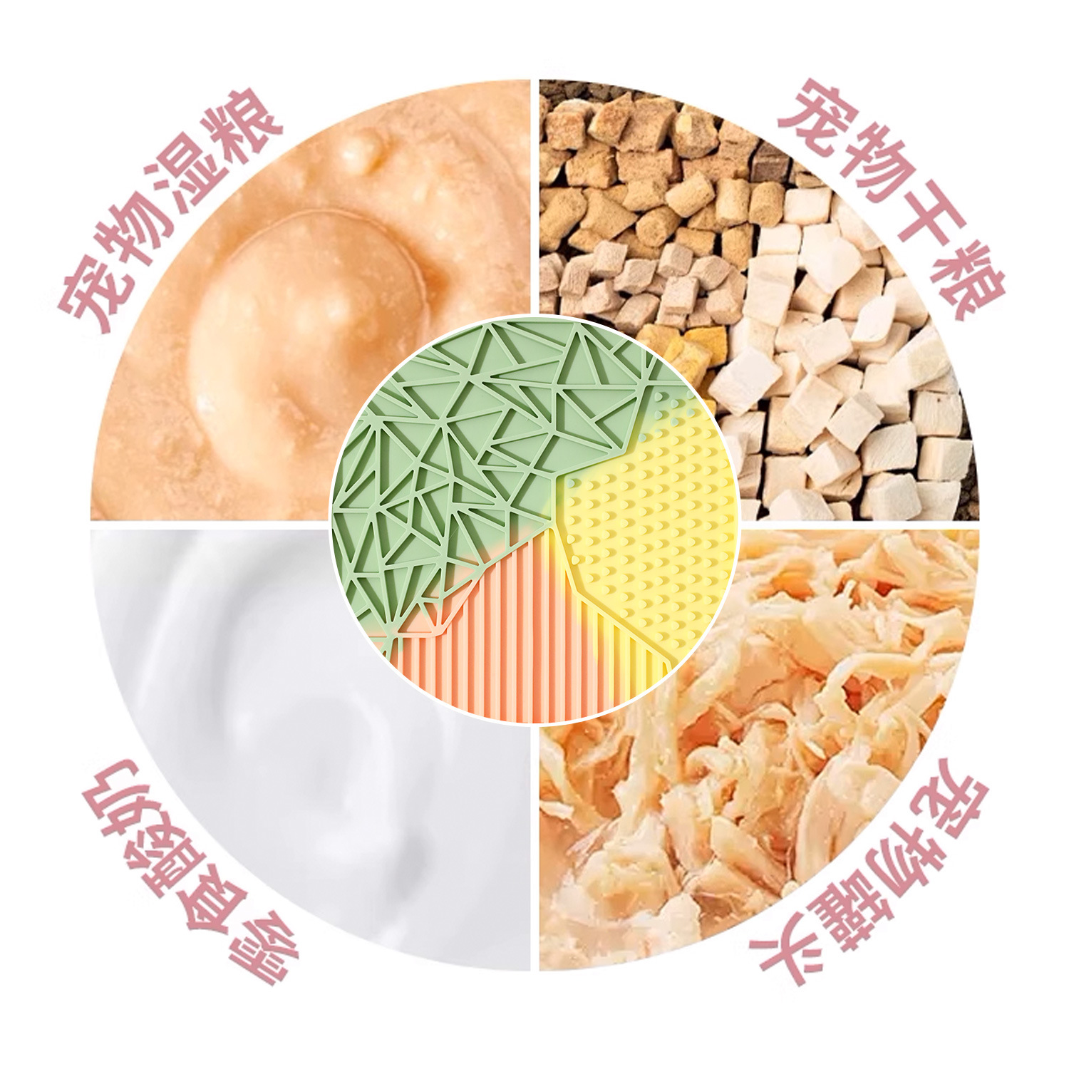 Silicona transfronteriza comida lenta con ventosa mantel de mesa mantel de mesa tazón de perro mascota impermeable antideslizante y anti-asfixia plato de lamer