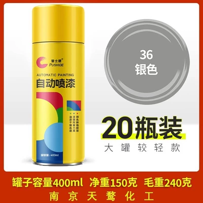 Avtomobil boyası — and white paint can - 400ml-self-painted-silver-20-bottles-400mlbottle