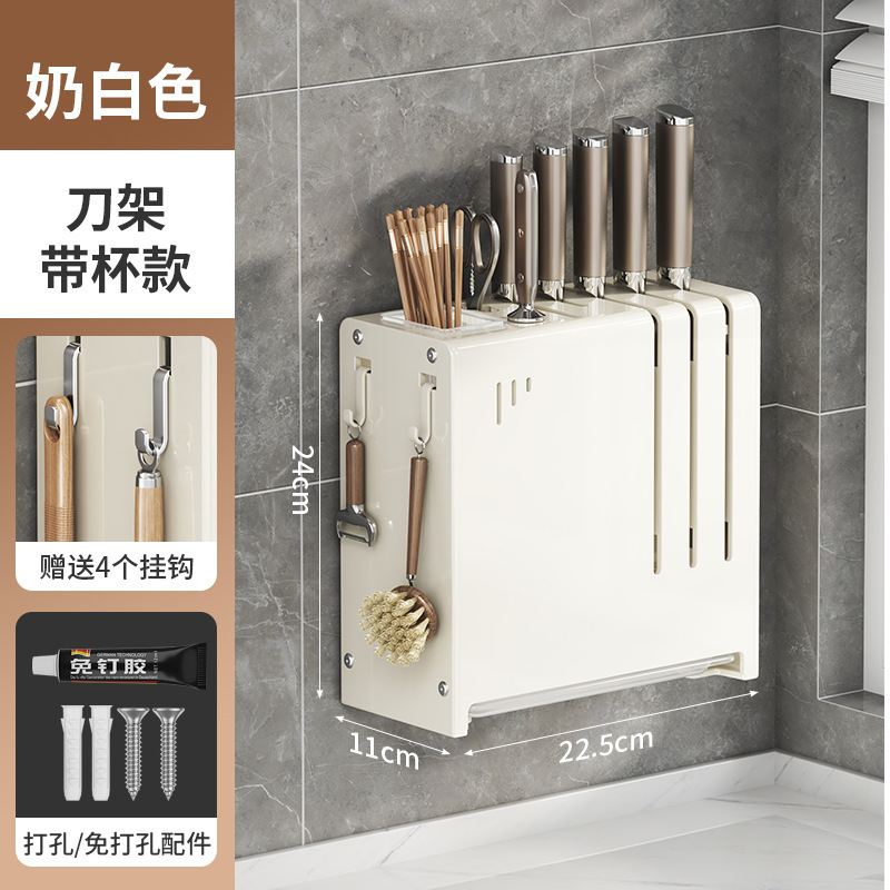 2025新款厨房刀架置物架多功能台面壁挂式菜刀具筷笼一体收纳盒架|undefined