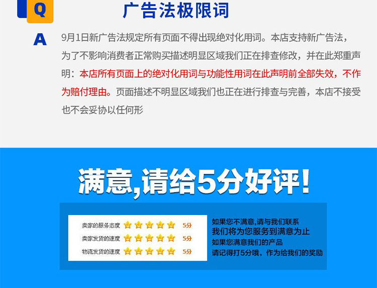 得一详情页-恢复的_08.jpg