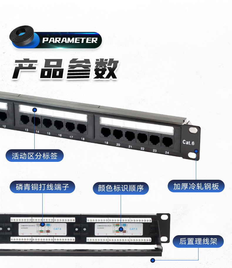 CAT6 六类24口网络配线架 网络布线工程 综合布线-阿里巴巴