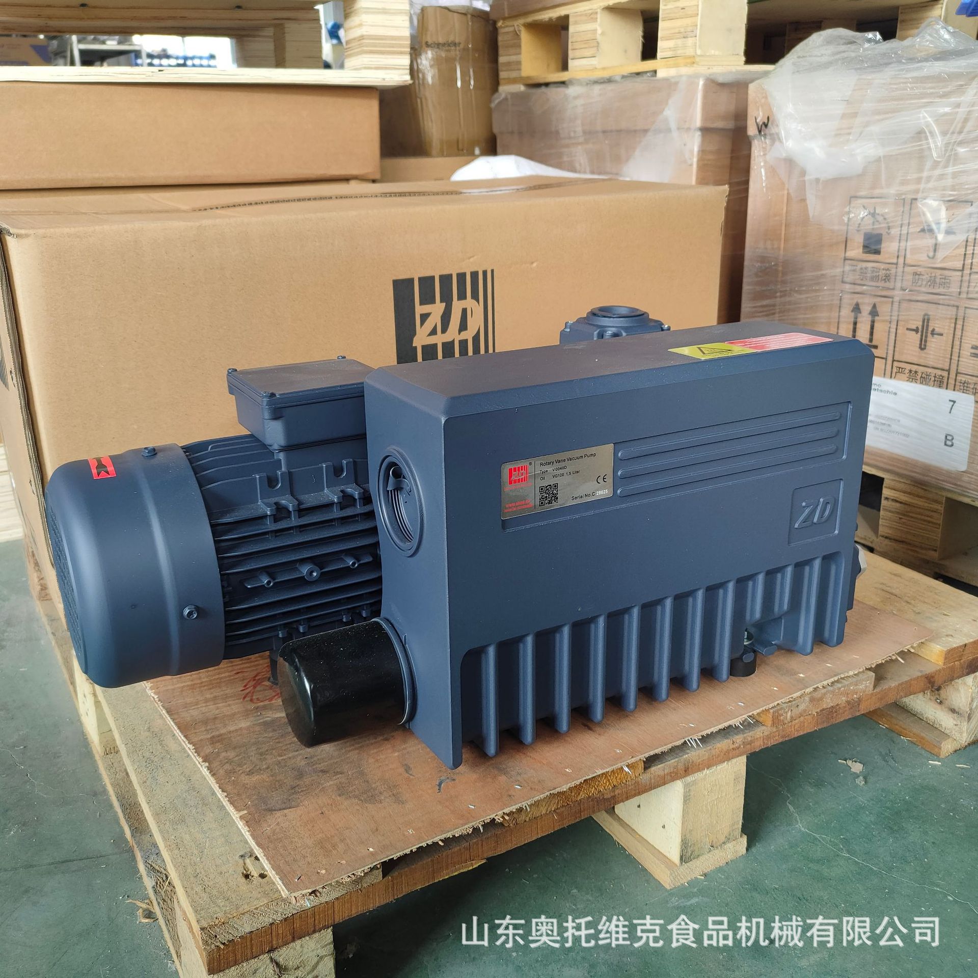 众德真空泵 V0100 精雕机气泵 真空移动负压系统 2.2kw油式旋片泵