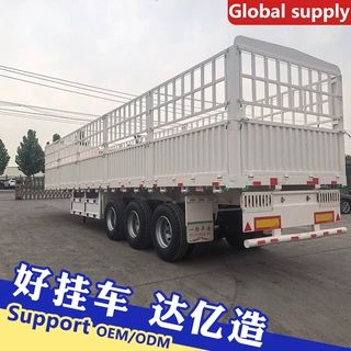 轻型仓栅白色3轴半挂车 商用花篮高栏板半挂车 8米牛羊畜牧半挂车
