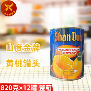 ɽ�Ƚ����S�ҹ��^820g*12�� ˮ���Ҽ�ʳ��ˮ����ԭ�ϲ��}Ƭ������