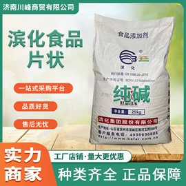 碳酸盐;其他工业用清洗剂;氯化物