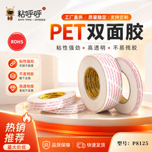 PET�p���z��ճ�͸ߜ�͸�����I�z�����������̶��S�����l