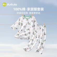 [˯�ºϼ�]�ོ҃�ͯ˯�����b�ļ���ͯ���޼Ҿӷ����bŮͯ���{��