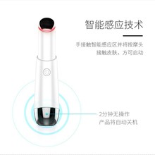 跨境抖音同款美唇美眼仪美容院女生实用礼物眼部按摩仪迷你护眼仪