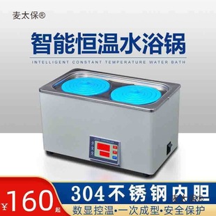 ���@��ԡ���ˮ�۲��P�����늟�a��ˮԡ偰˿׆��p�i������̫��