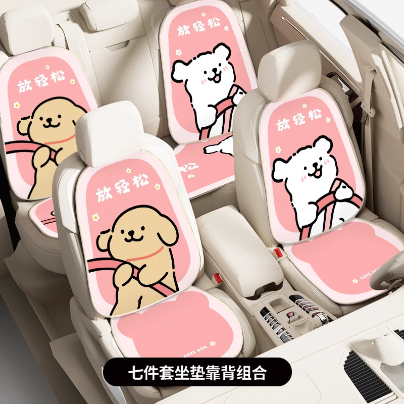 カーシートクッション、オールシーズンユニバーサル、車内汚れ防止セット、漫画ライン子犬運転手シングルピース通気性カーパッド|undefined