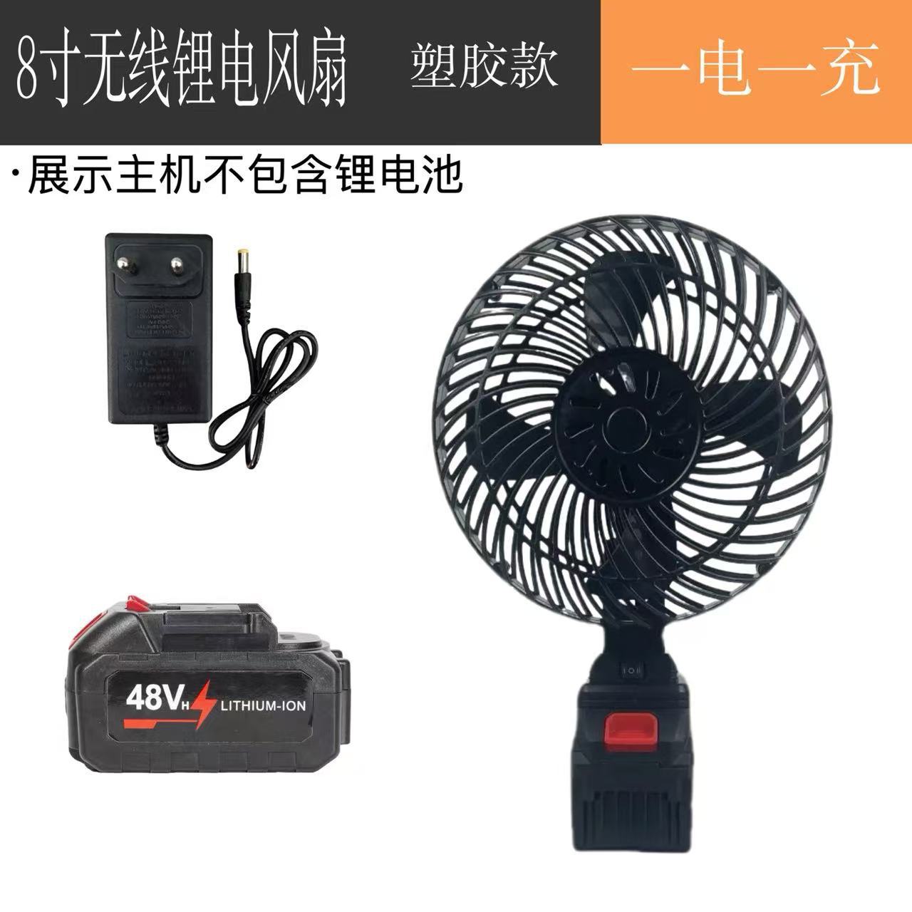 8inch [48v 배터리 셀 5개, 1회 충전, 1회 충전] [플라스틱 모델]