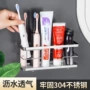 卫生间壁挂式打孔电动牙刷座