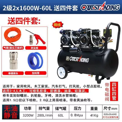 High-Pressure Air Compressor 220V — Hava kompressorları - new-60l-2xs1600-comes-with-four-piece-set