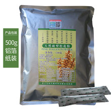 云南大理野生破壁松花粉  头道新粉 5克/条包装  源头 厂家直发