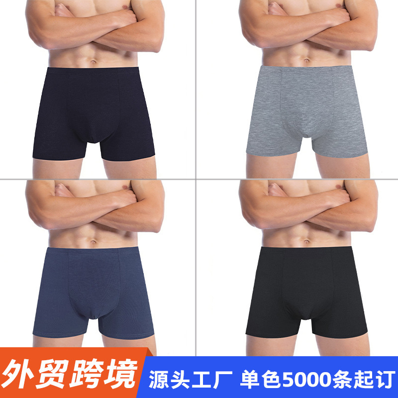 Cross-border foreign orders: 180g polyester men's underwear, Mexico/Brazil/Russia, source manufacturer Cross-border foreign orders: 180g polyester men's underwear, Mexico/Brazil/Russia, source manufacturer