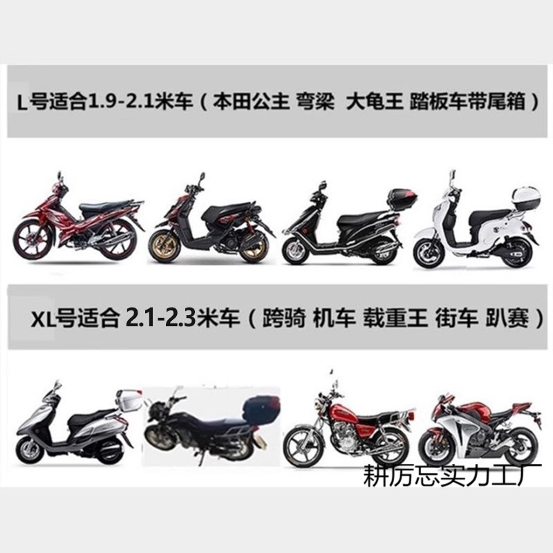 Four Seasons Universal Protector solar engrosado Cubierta de lluvia Motocicleta a prueba de polvo Coche de batería Coche eléctrico Ropa de coche Cubierta de coche