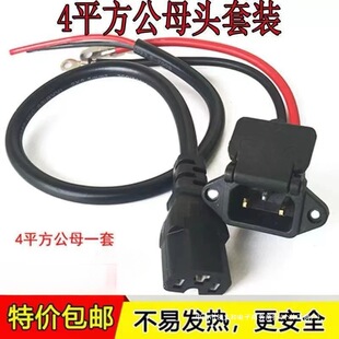 ���ӹ�ĸ��ڲ��^����늳��Դ���ӳ���^늄�܇��݆܇tƷ������