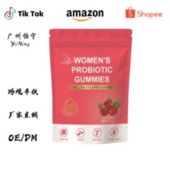 亚马逊跨境新品女性益生菌软糖women's probiotic gummie现货热销