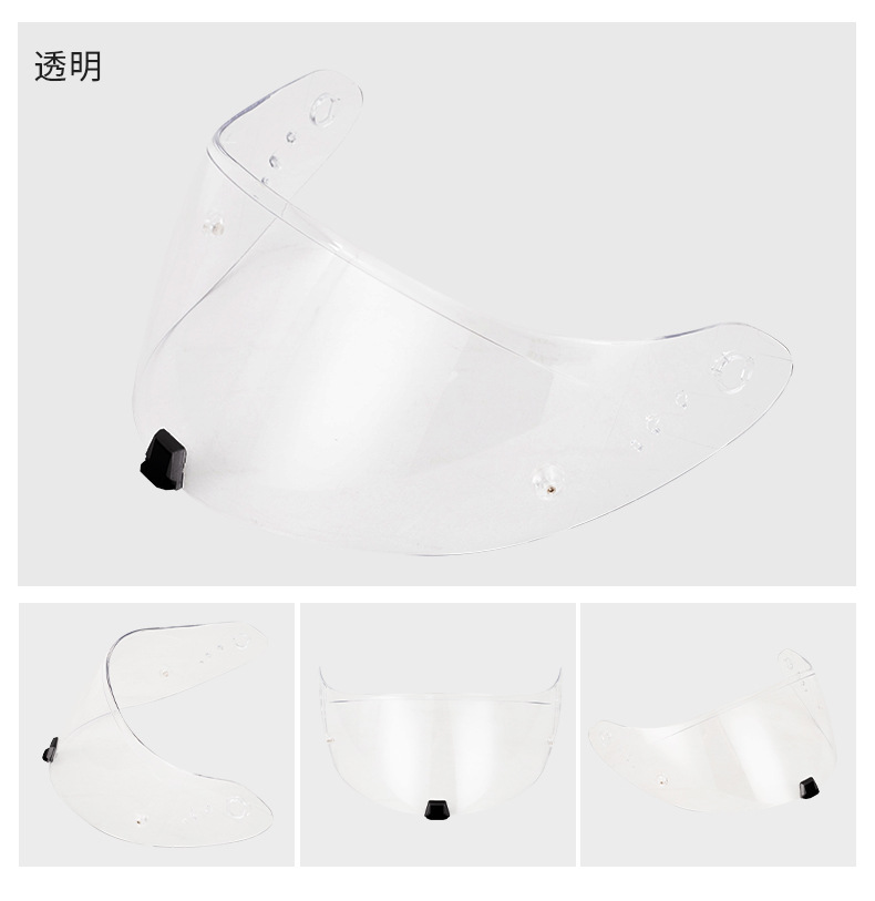 Motorcycle Helmet R1 Lens Suitable for Scorpion Helmet 1400/520/R1 Helmet Model Hd Safety Accessories