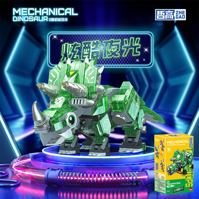 Zhe Gao compatible con Lego serie luminosa dinosaurio Tyrannosaurus Triceratops rompecabezas montado bloques de construcción juguete para niños