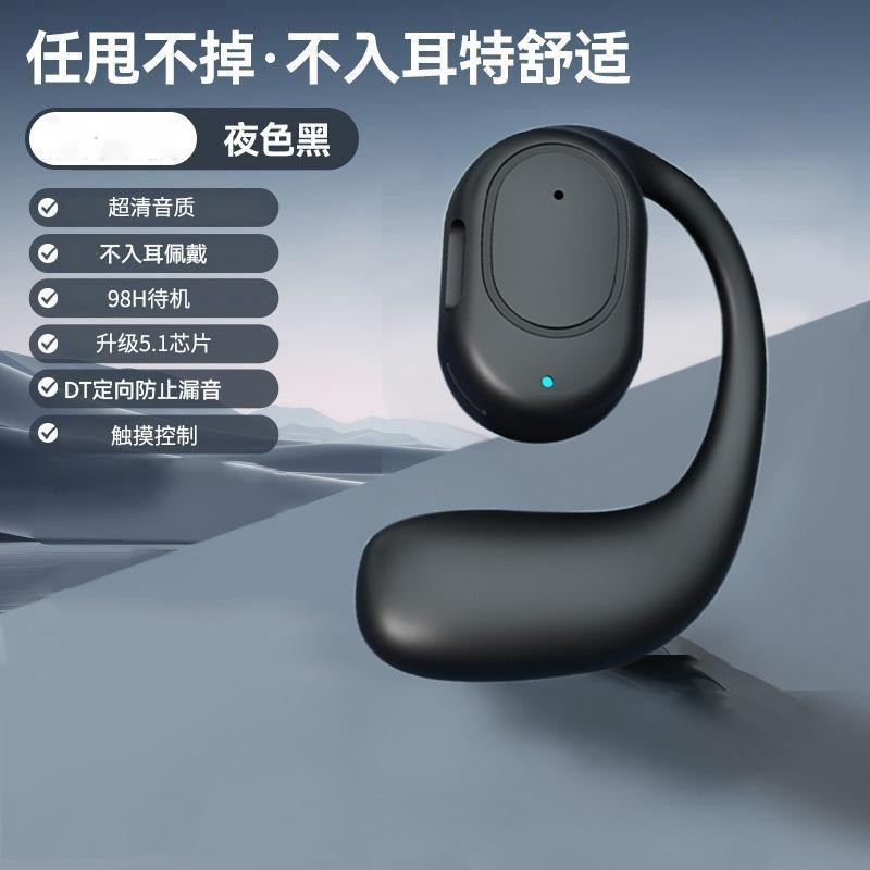 新しい回転ワイヤレス Bluetooth ヘッドセット耳掛けスポーツ超ロングスタンバイ寿命 Xiaomi Apple Huawei に適しています|undefined