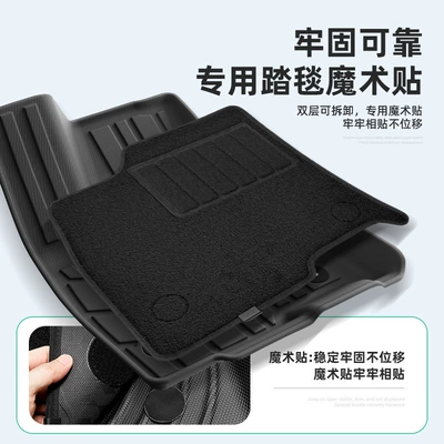 26 models of AION i60: Universal Foot Pad