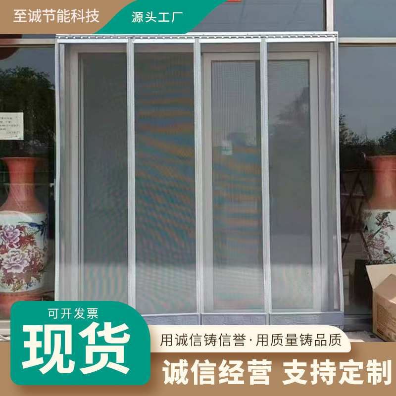 Magnetic mesh door curtain, PVC soft door curtain, self-absorbing plastic door curtain, partition for shops and factories, mosquito-proof and ventilated door curtain Magnetic mesh door curtain, PVC soft door curtain, self-absorbing plastic door curtain, partition for shops and factories, mosquito-proof and ventilated door curtain