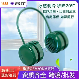 筋膜枪;咖啡杯;卷发/直发器