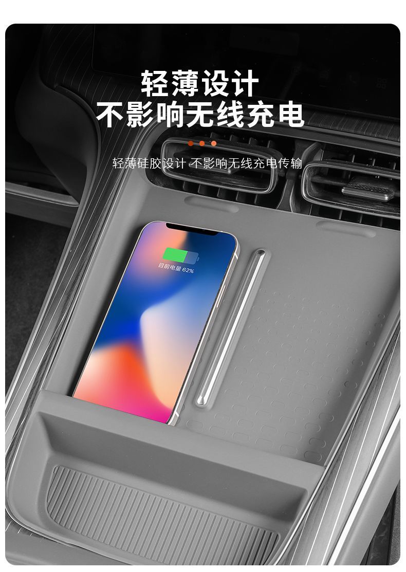 Suitable for Aion i60 original car color center console wireless charging silicone mat cup holder interior modification car accessories