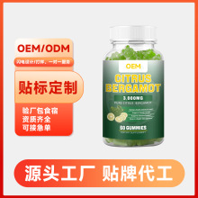 Դ�^�S�Ҵ��ӹ����ٷ��ָ�ܛ��CitrusBergamotGummies�羳���Qtk