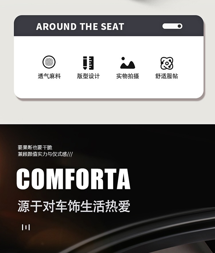 New Linen Large Lumbar Support Cushion, Breathable Fabric for All Seasons, Slim Waist Design, Five-Seater Car Seat Cover, Non-Slip Linen Seat Cushion