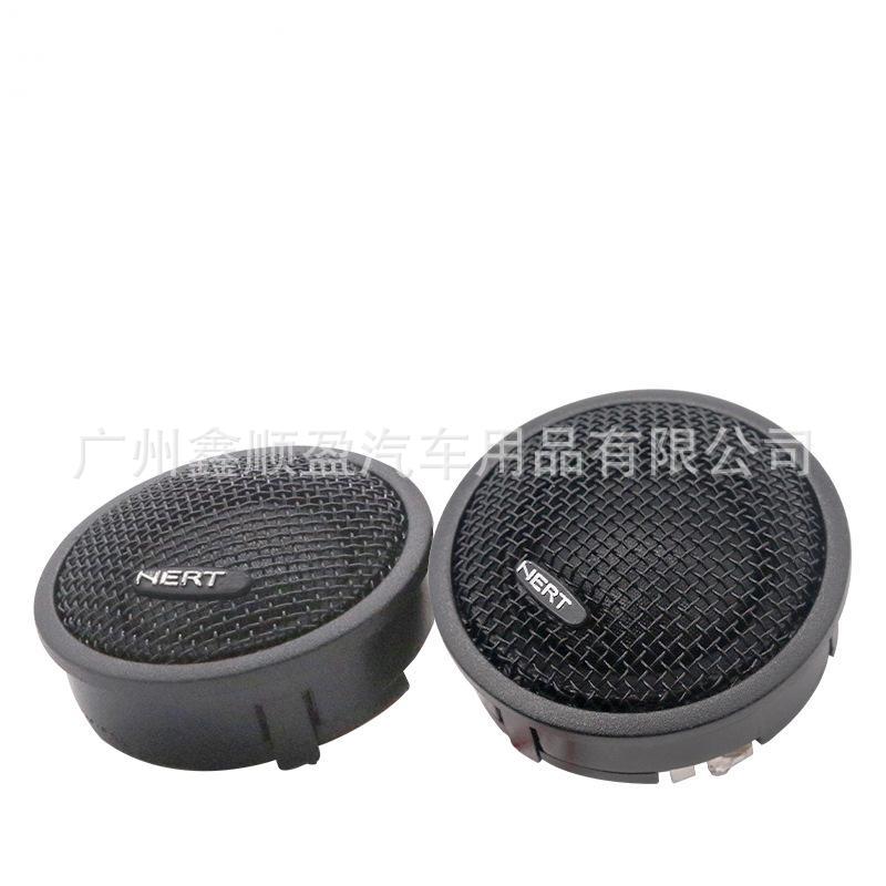 Wholesale New Car Audio Tweeter, Car Ht25 Tweeter, Car Audio Modified Tweeter