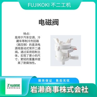 FUJIKOKI�������C VHES��늴��y����Û�y